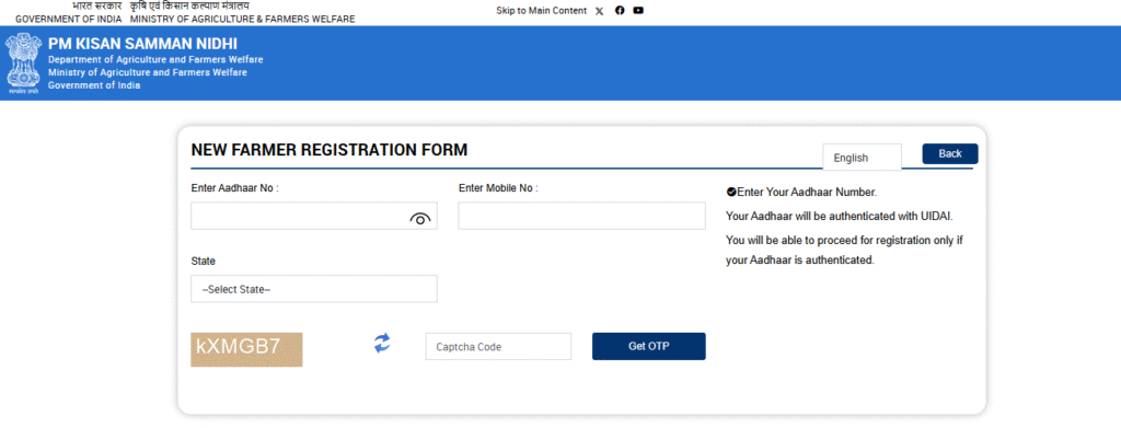 New farmer Registration