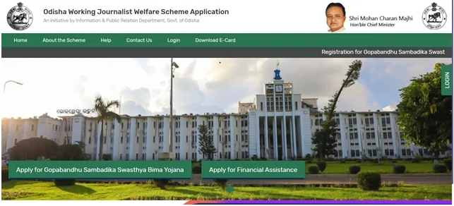 How to Apply Online