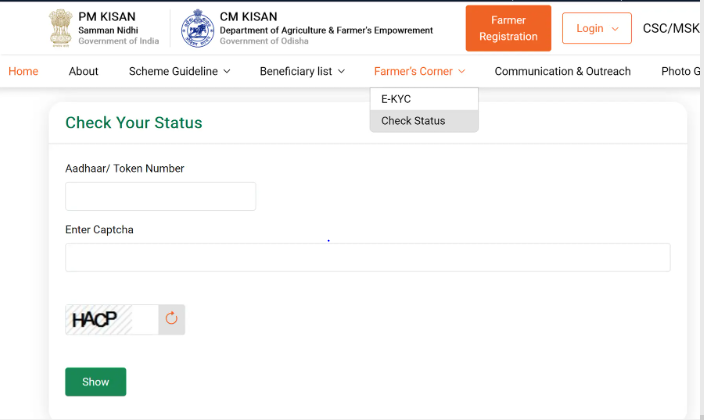 CM Kisan Next Installment Status