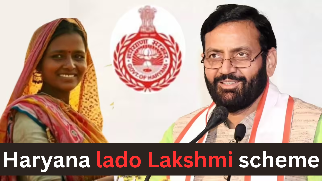 Haryana Lado Laxhmi Scheme