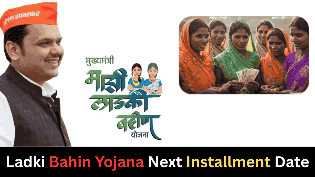 ladki bahin yojana next installment date