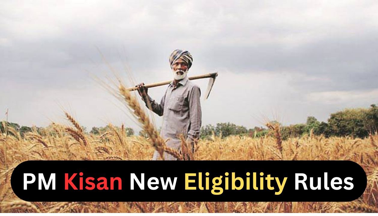 PM Kisan New Eligibility Rules
