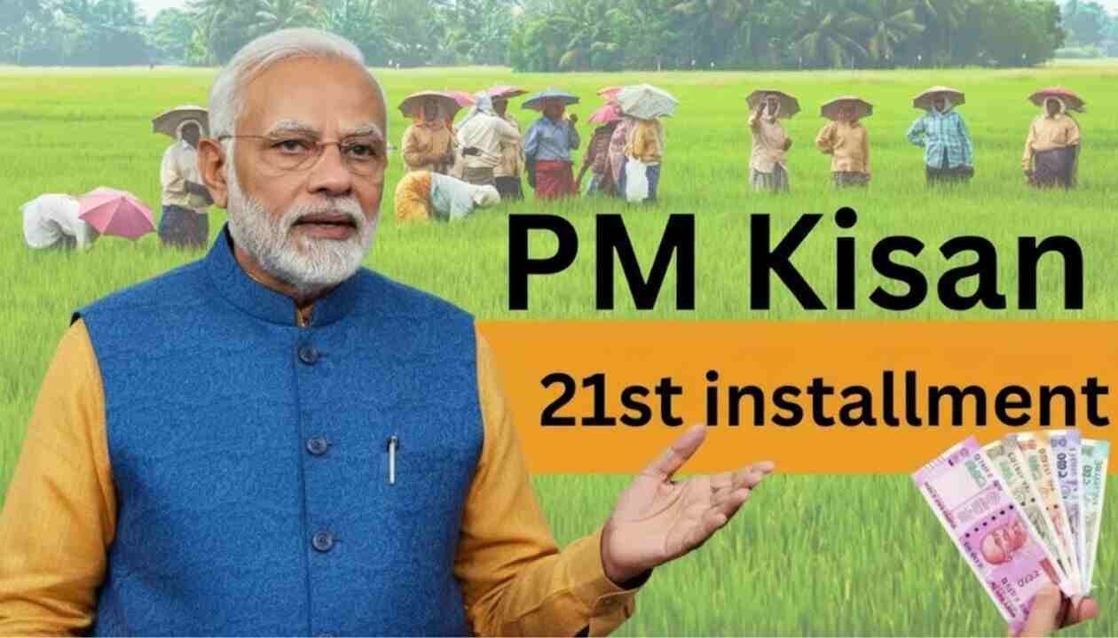 PM Kisan Yojana Next Installment Date
