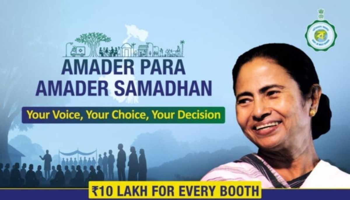 apas.wb.gov.in amader para