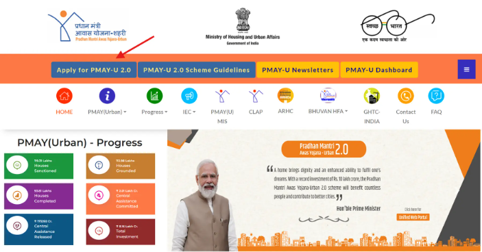 PMAY Online Form
