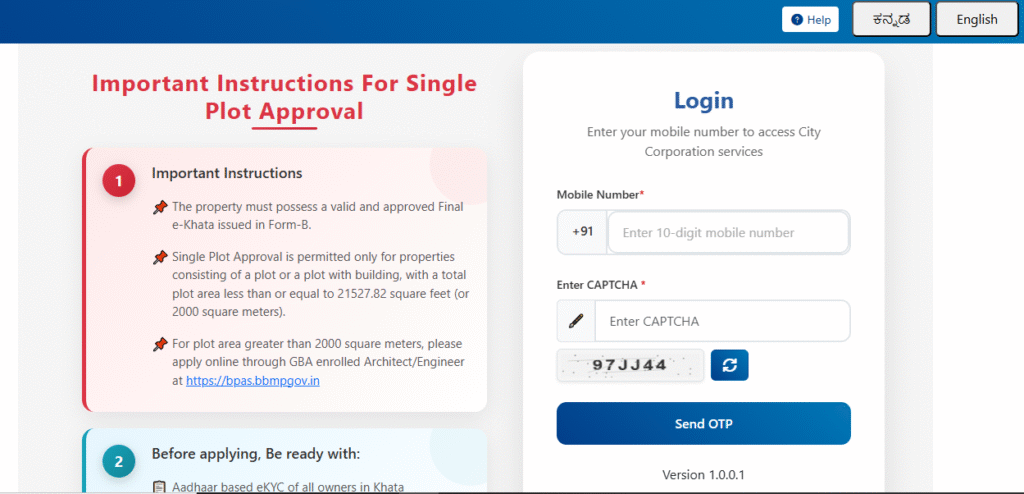 B to A Khata Portal Login