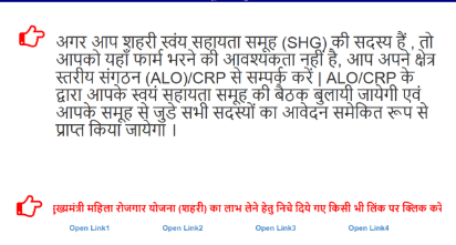Self Registration Portal