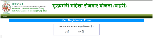 Self Registration Form