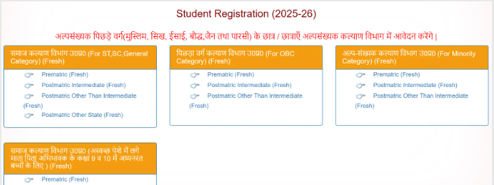 Student Registration