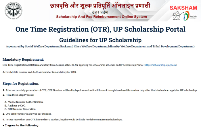 UP Scholarship One Time Registration