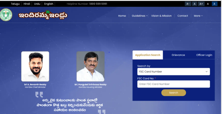 Indiramma Illu Pending List 