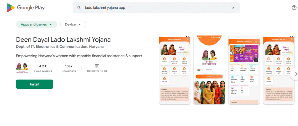 Lado Lakshmi Yojana 1st Installment Date