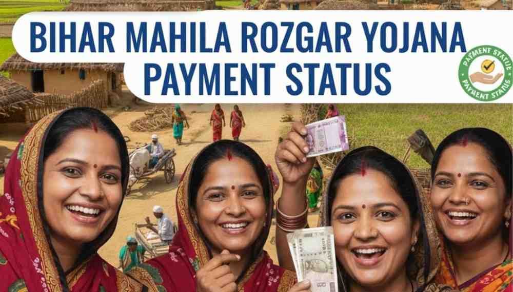 Mahila Rojgar Yojana Payment Status