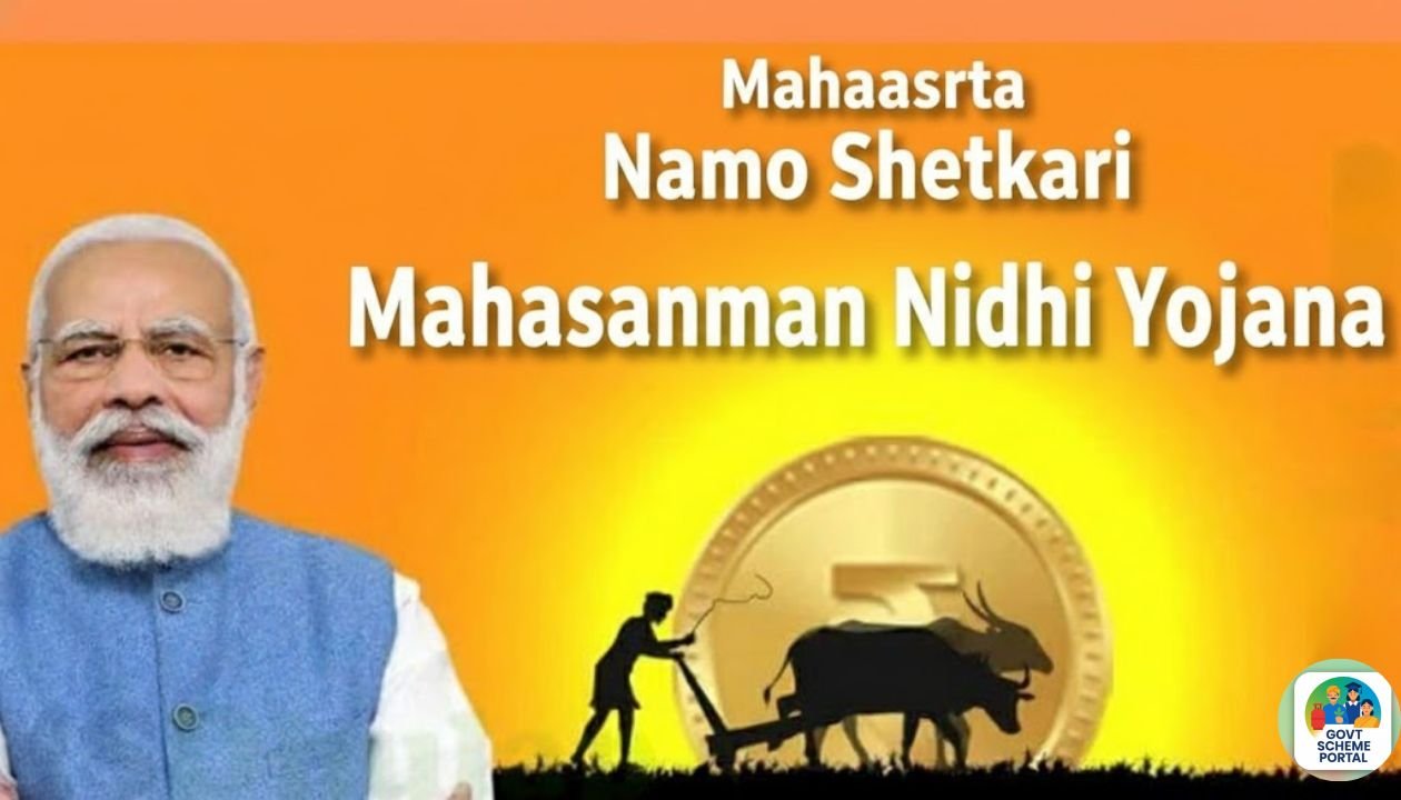 Maharashtra Namo Shetkari Mahasanman Nidhi Yojana