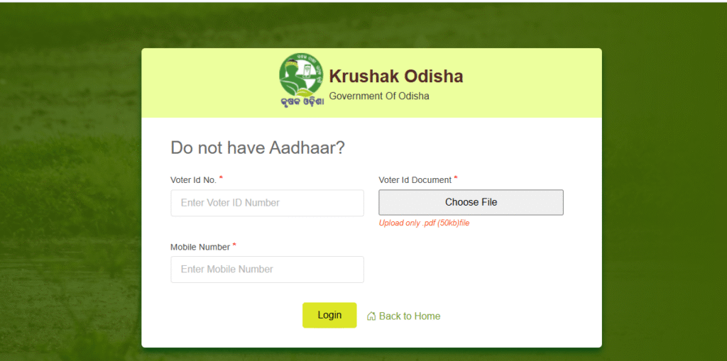 Krushak Odisha Registration
