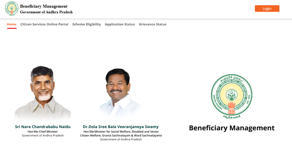 NBM Application Status