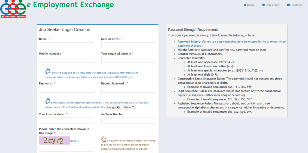 Kerala Prajwala Scholarship Scheme