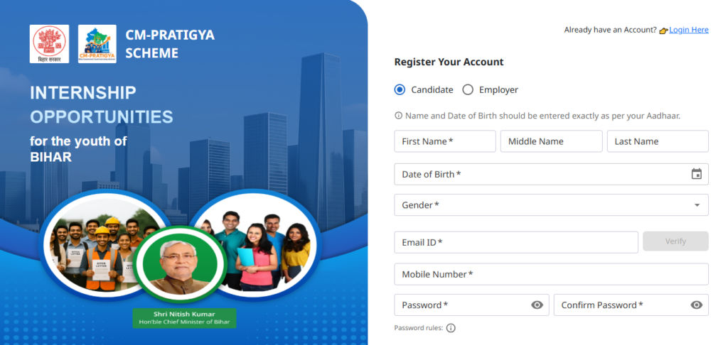 Bihar Internship Scheme Registration
