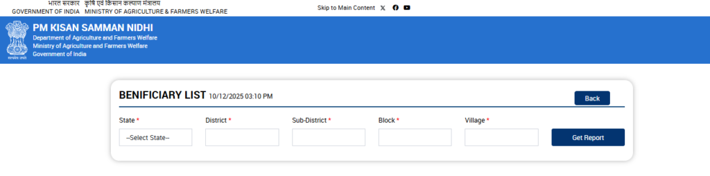 Annadata Sukhibhava Beneficiary List